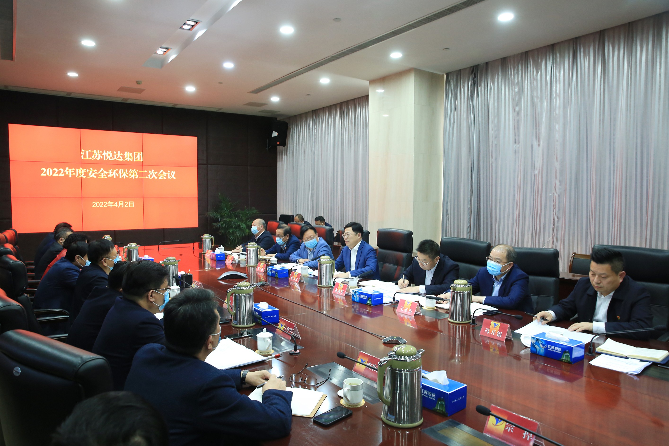 集團安全環保第二次會議 1_眸目壓縮.jpg