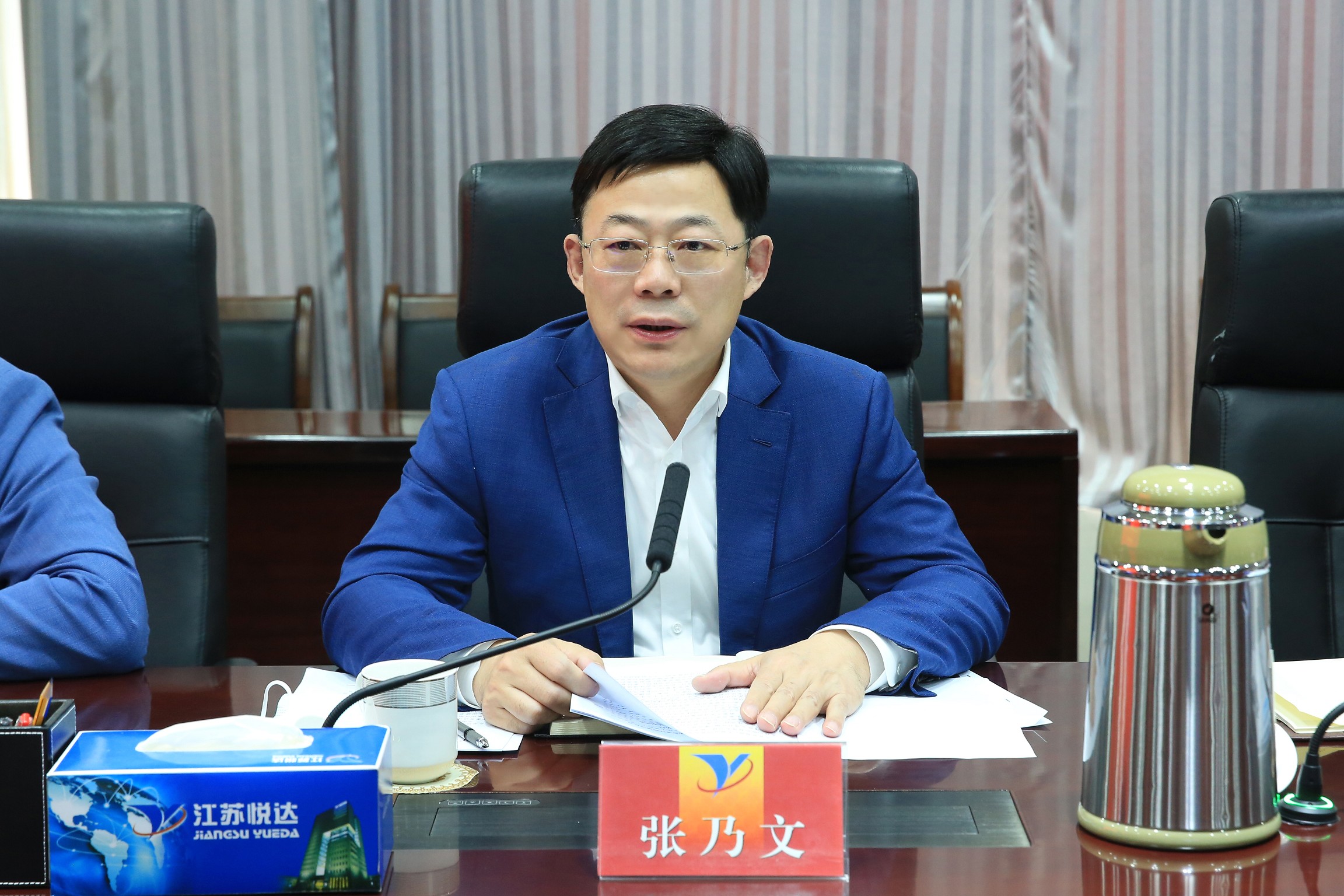集團安全環保第二次會議 2_眸目壓縮.jpg