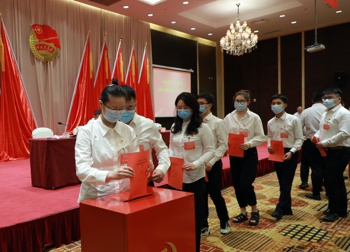 集團團委工作會議3.jpeg