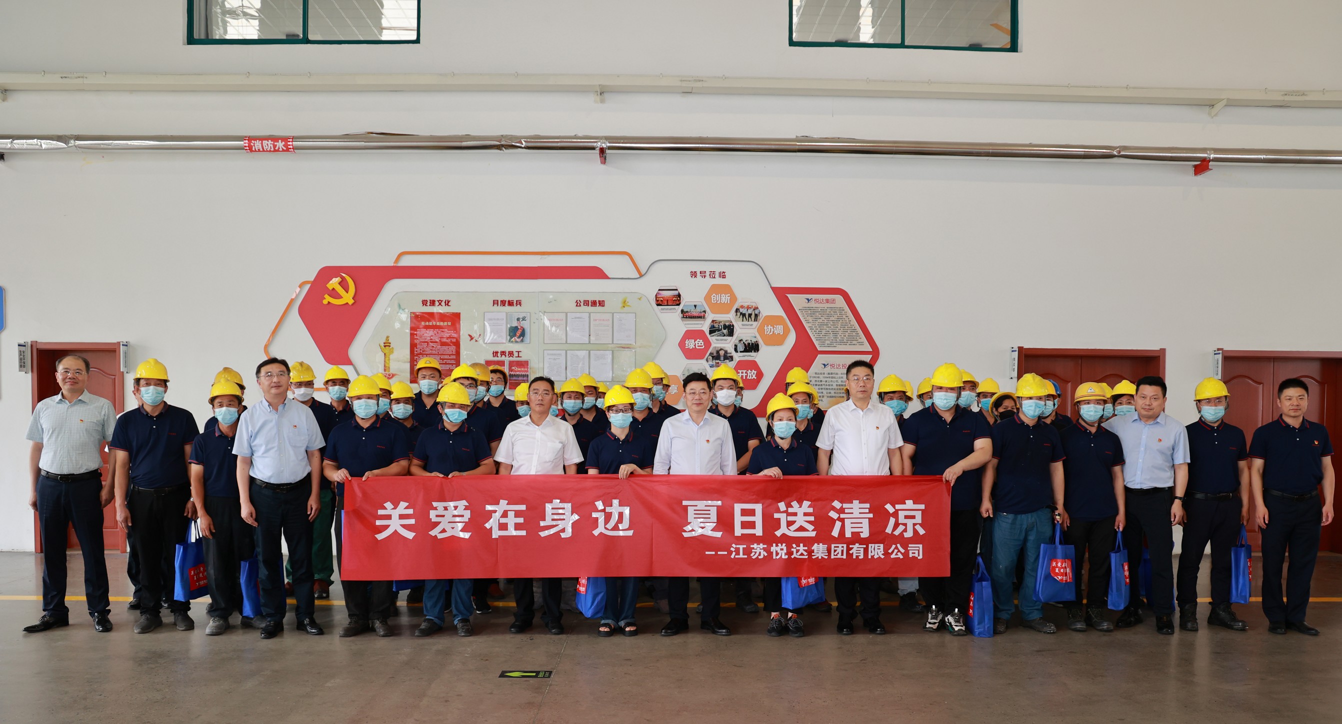 20220718 張乃文帶隊(duì)開展送清涼活動(dòng)1_眸目壓縮.jpg