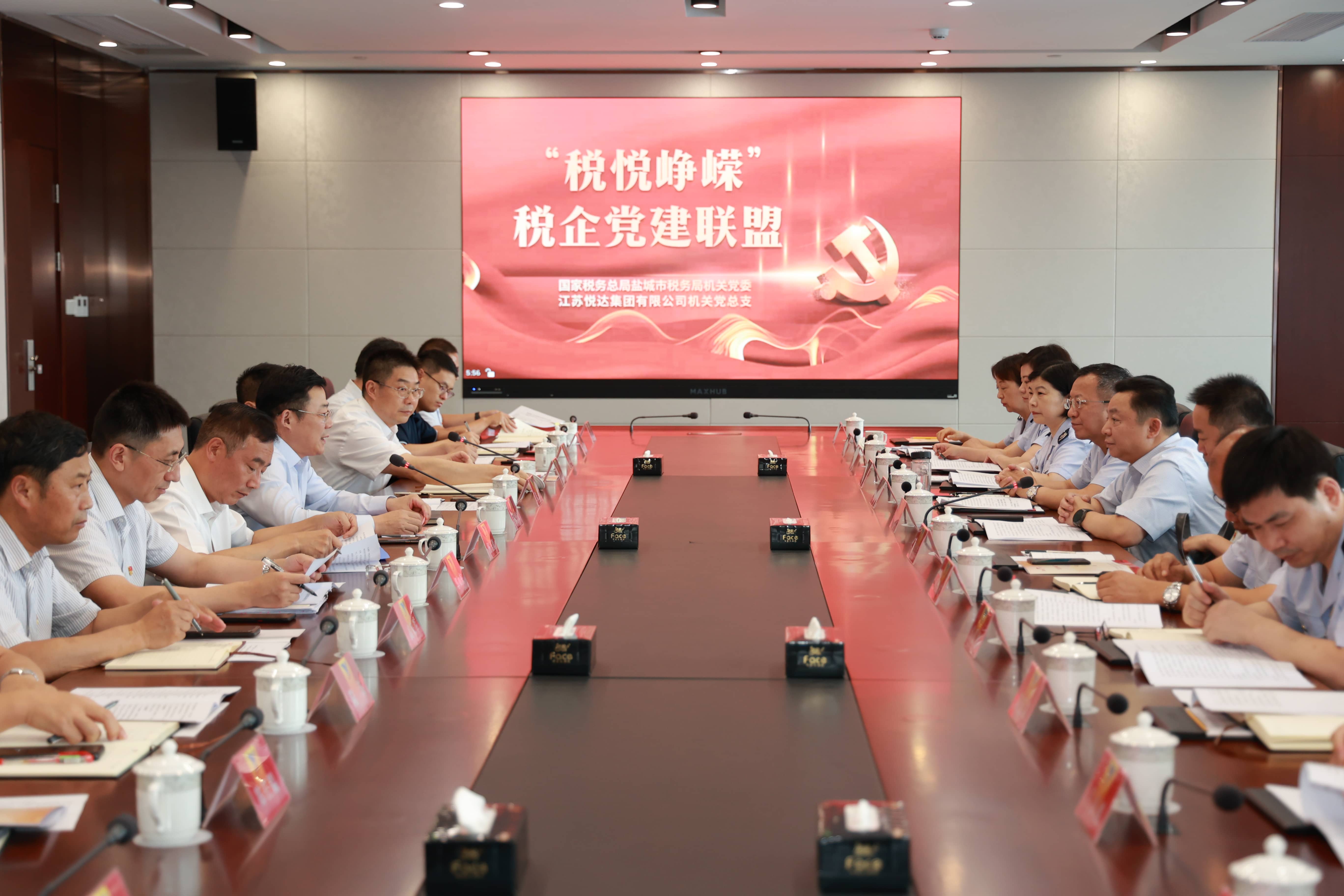 稅悅崢嶸 黨建聯盟 1-tuya.jpg
