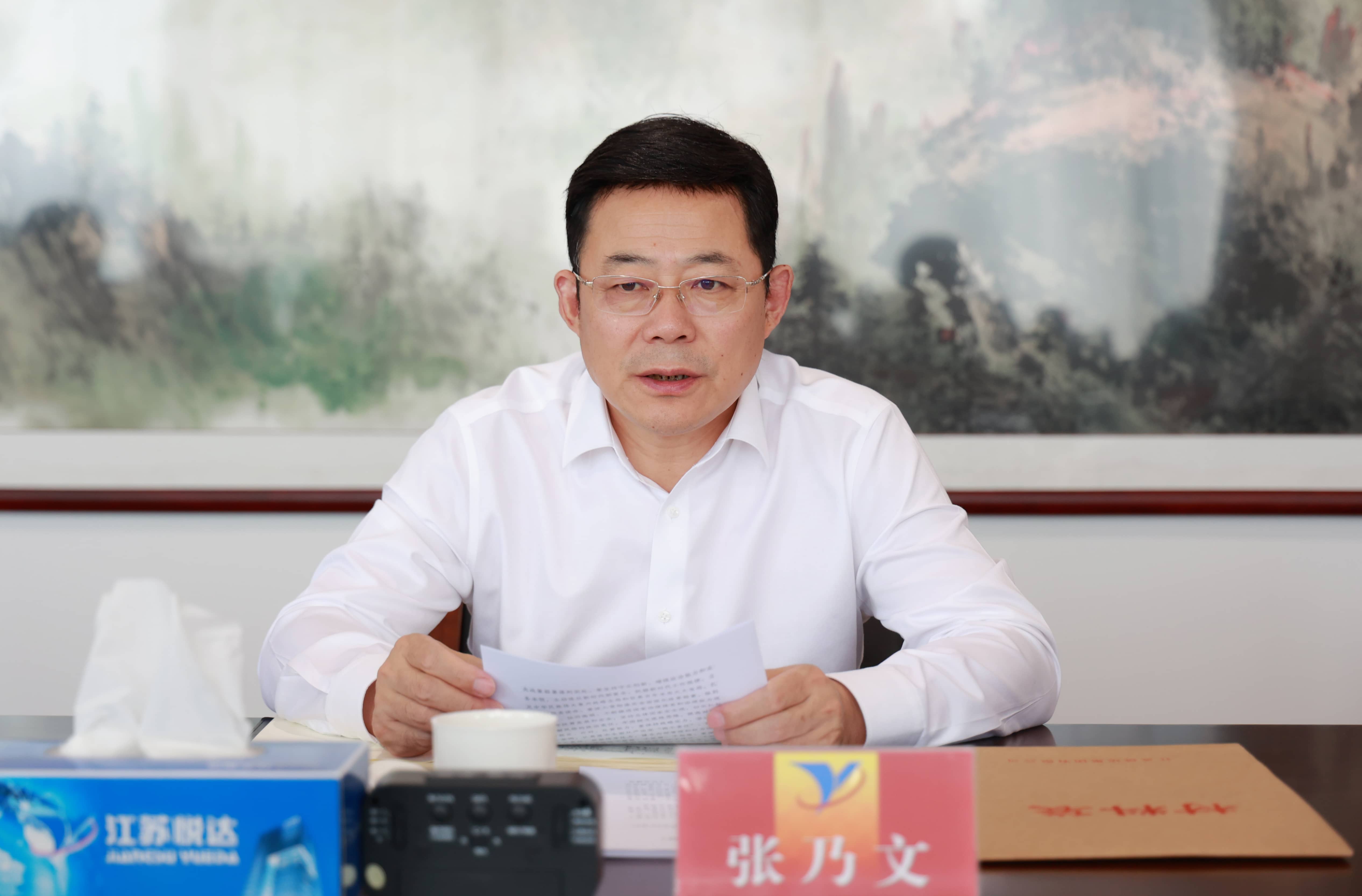 集團召開黨委中心組學習會1-tuya.jpg