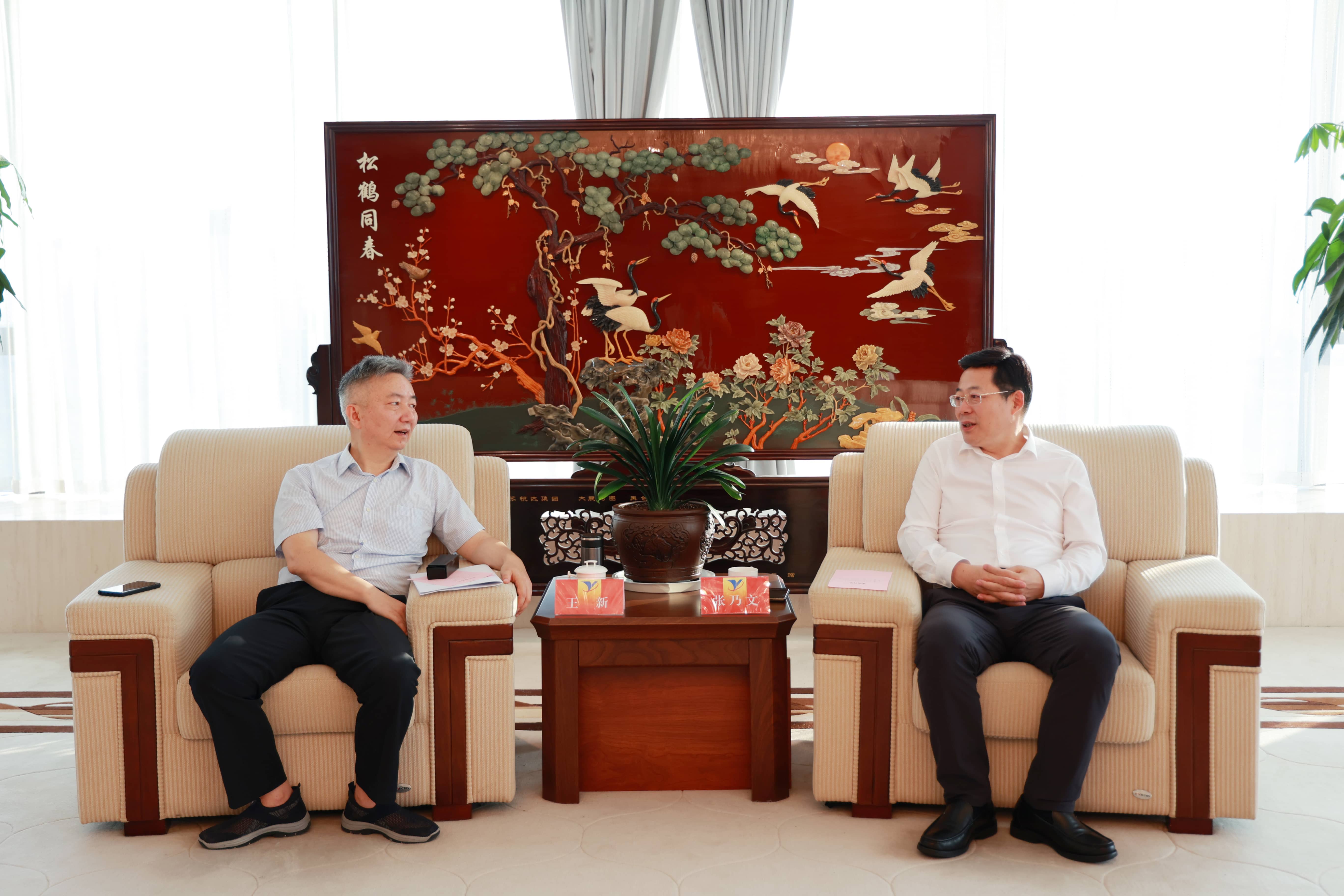 20220804 張乃文會見進出口銀行副行長王新-tuya.jpg